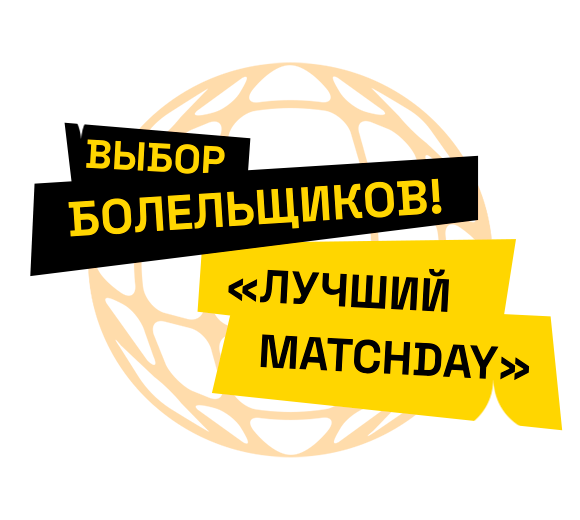 MARSPO Awards
